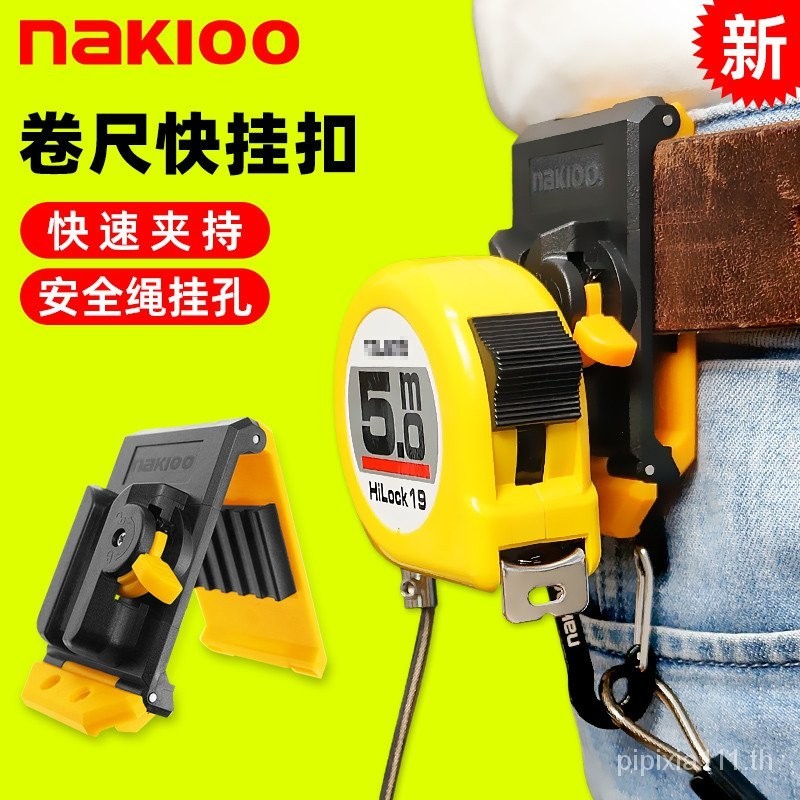 Nakioo เทปวัด แบบแขวนเร็ว หัวเข็มขัดตัวเมีย เทปวัด กล่องไม้บรรทัด ไม้บรรทัดมิเตอร์ หัวเข็มขัด ดัดแปลง เทปวัด หัวเข็มขัด เอว หัวเข็มขัด แขวนเร็ว