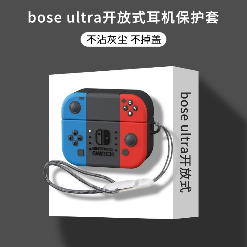 For Bose Ultra Open EarBuds Case Cartoon Switch Cute Keychain Pendant Bose Ultra Open EarBuds Silicone Soft Case Shockproof Shell Protective Cover