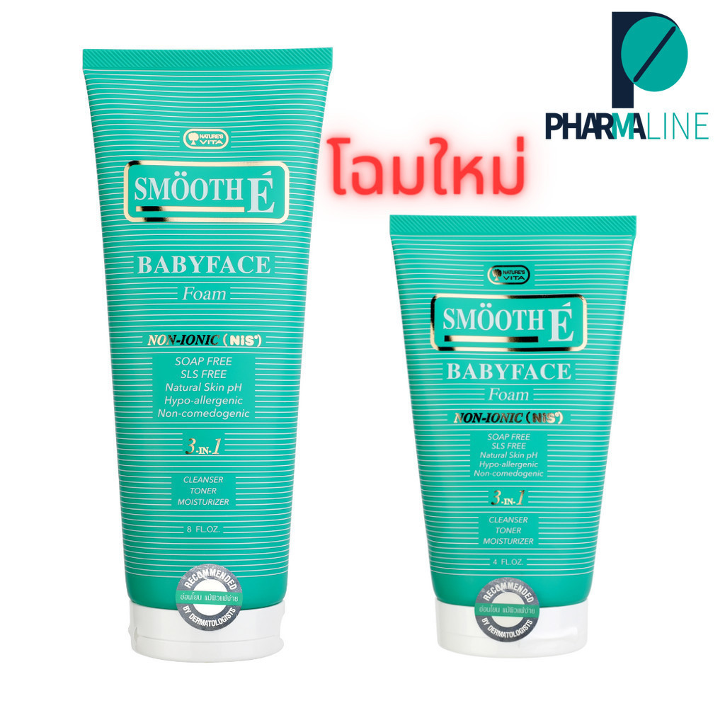 [หลอดรุ่นใหม่] Smooth E Babyface Foam เบบี้เฟส โฟม โฟมไม่มีฟอง ใช้ได้กับทุกผิว ขนาด 4 ออนซ์ หรือ 8 ออนซ์ สมูทอี [PLine]