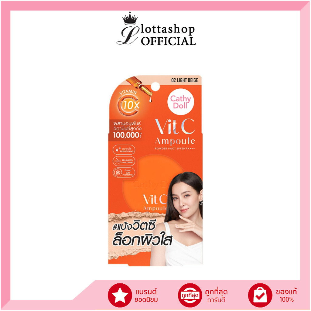 Cathy Doll Vit C Ampoule Powder Pact SPF50 PA+++ 6g 02 Light Beige