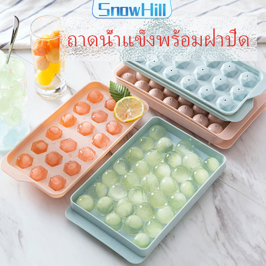 SnowHill แม่พิมพ์น้ำแข็งลูกปัดน้ำแข็งฮอกกี้น้ำแข็งกล่องน้ำแข็ง ice tray with cover