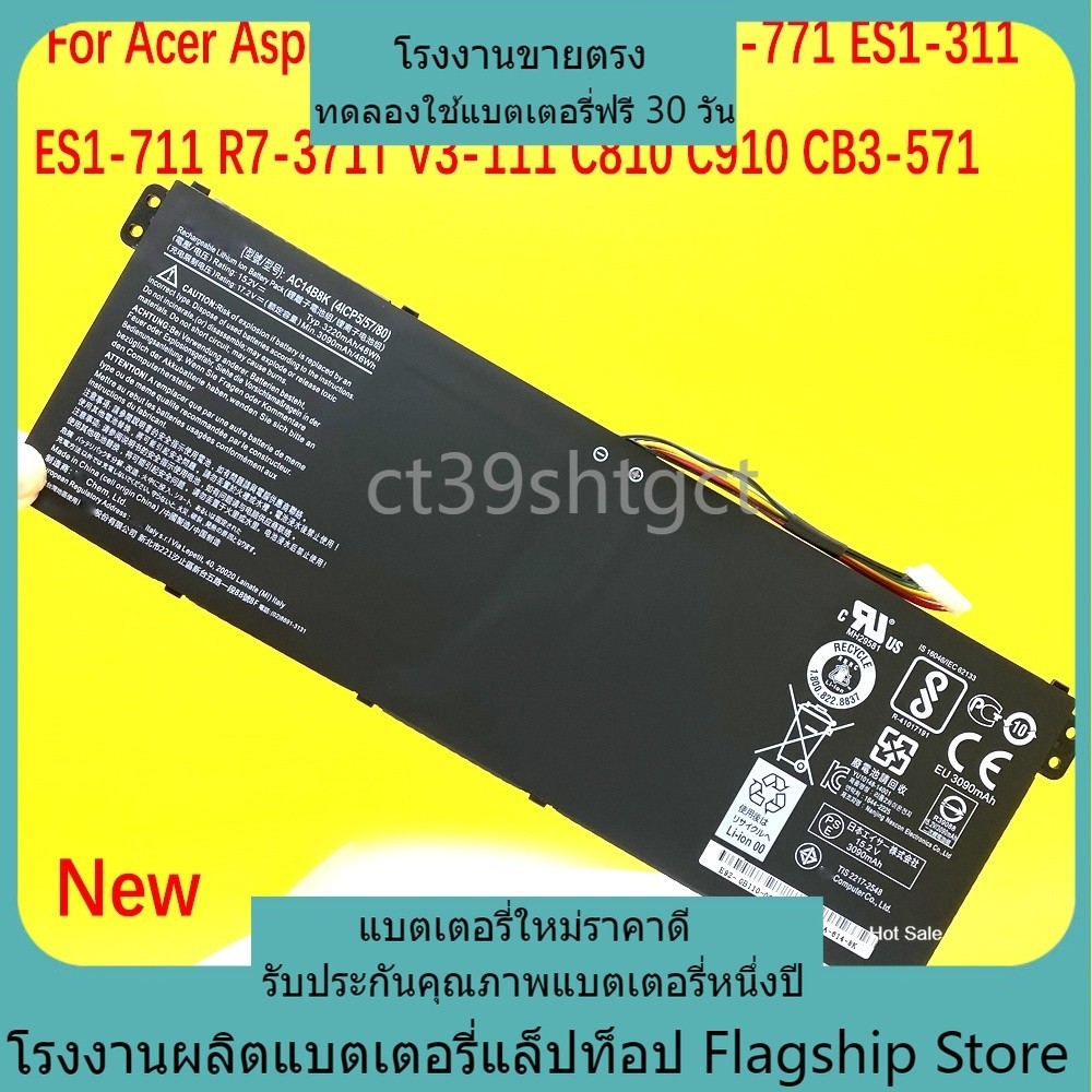 คุณภาพสูงAC14B8K ใหม่เข้ากันได้ Acer Aspire E3-111/721 E5-771 ES1-311 ES1-711 R7-371T V3-111 C810 C9