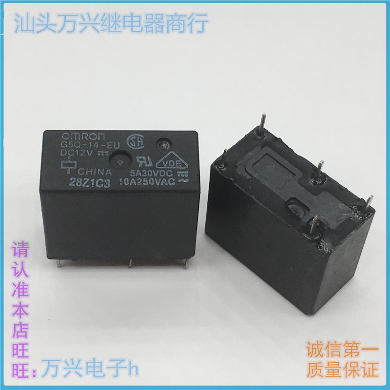 รีเลย์แม่เหล็กไฟฟ้า G5q-14 1a 1-eu-al 5VDC 12VDC 24VDC ราคา ถูกที่สุด ดีลบีเคเค แกลเลอรีภาพที่ 3