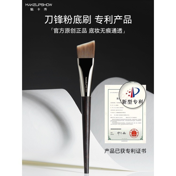 เต็มช่วง✨ Meikaxiu Blade Brush แปรงรองพื้น M29 K17 แปรงเขียนคิ้ว K16 แปรงคอนซีลเลอร์ แกนเล็ก Meikaxi