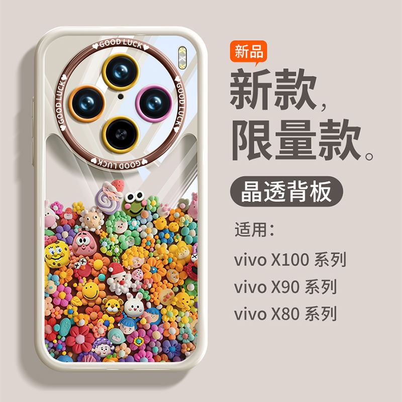 ใหม่ เคสโทรศัพท์มือถือ กันกระแทก สไตล์ญี่ปุ่น เกาหลี สําหรับ Vivo X100 X90pro X100pro