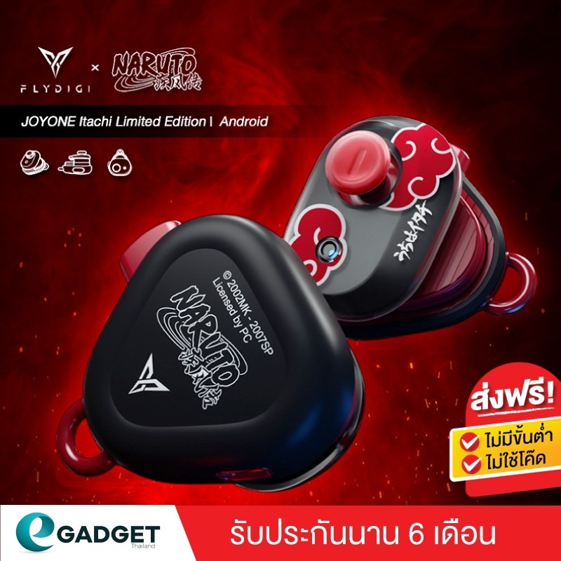จอยเล่นเกมส์ (ประกันศูนย์) Flydigi Joyone จอยเกม จอยเกมส์ บลูทูธ 5.0 (Bluetooth) Controller จอยเกมสำ