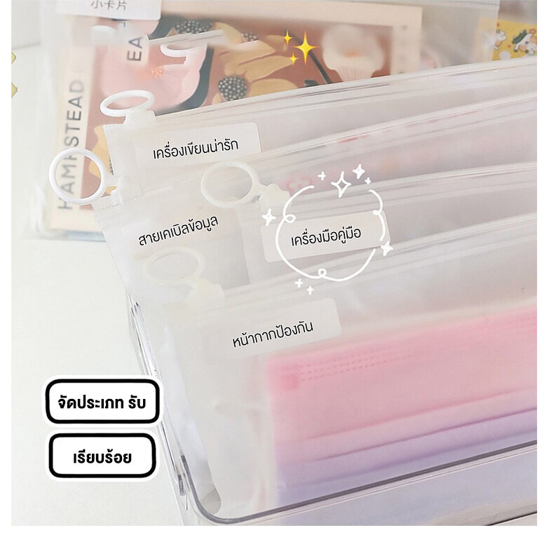 ถุงซิป สีขาวขุ่น 1PCS ถุงซิป สีขาวขุ่น สําหรับจัดเก็บเอกสาร ผลิตภัณฑ์ดูแลผิว หน้ากาก