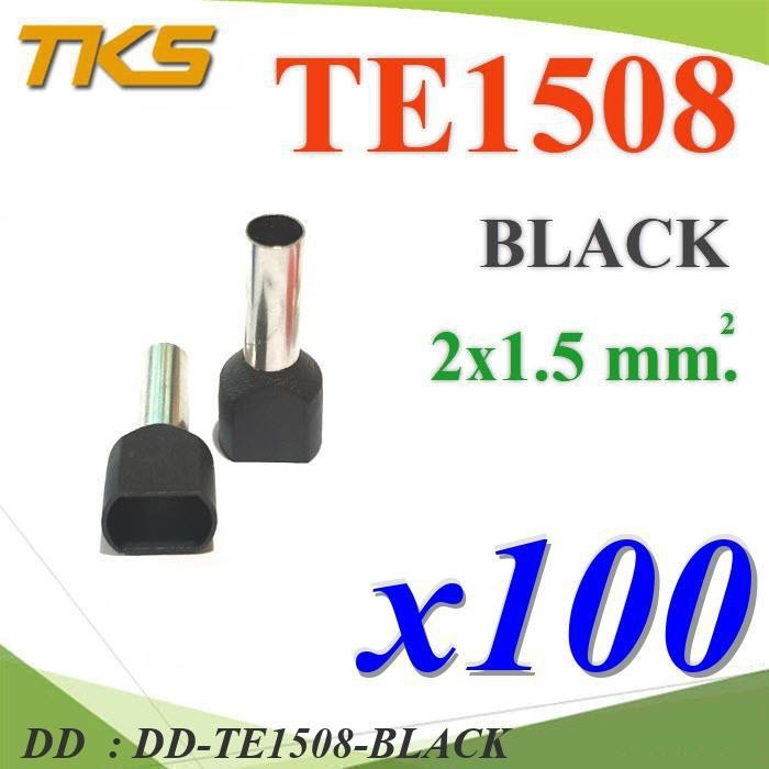 TE1508-BLACK หางปลากลม คอร์ดเอ็น แบบมีฉนวน ย้ำรวมสายไฟ DD