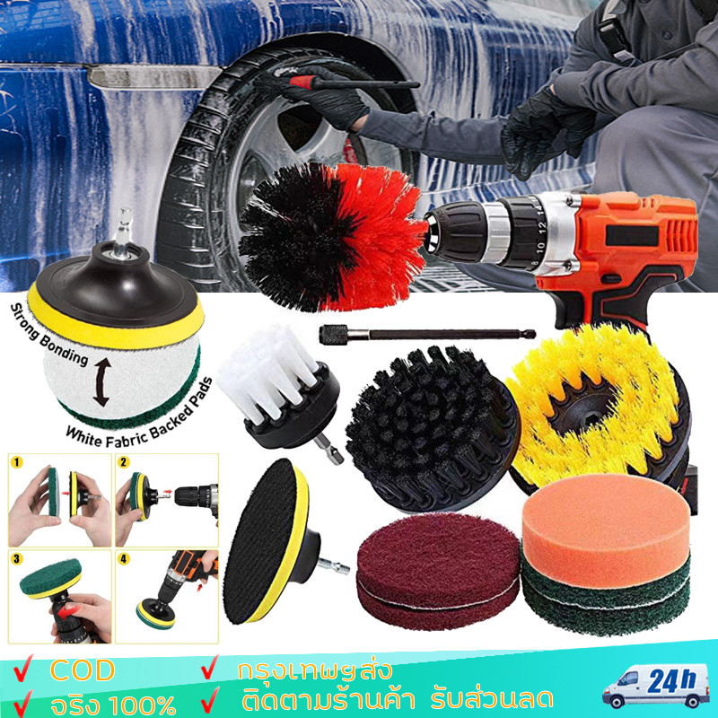 4/11 ชิ้นElectric Drill Brush ชุดแปรงสว่านไฟฟ้า แปรงล้างห้องน้ำ หัวแปรงสว่าน แปรงทำความสะอาดแปรงทำความสะอาดรถยนต์