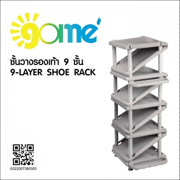 LOCAL789 GOME ชั้นวางรองเท้า 9 ชั้น 32.5x27.5x78ซม. รุ่น TG55337S9 พร้อมที่วางร่ม สีเทา ร้านอยู่ในไท