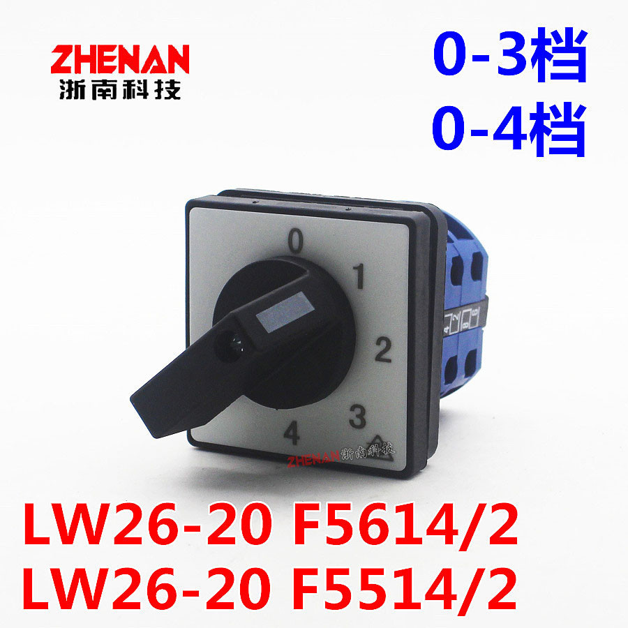 สวิตช์แปลงสากล Multi-Gear Knob 0-4 เกียร์ LW28-20A LW26 LW39B CA10 Choice 0-3 เกียร์