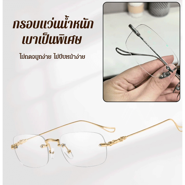 แว่นสายตายาว HD สมาร์ทซูม ป้องกันความเมื่อยล้า แว่นตาอ่านหนังสืออัจฉริยะ ป้องกันรังสี