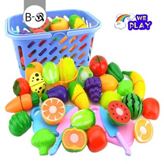 BHQ 23PCS ของเล่นผักและผล  เด็กตัดผลไม้  ของเล่นเด็ก ของเล่น…