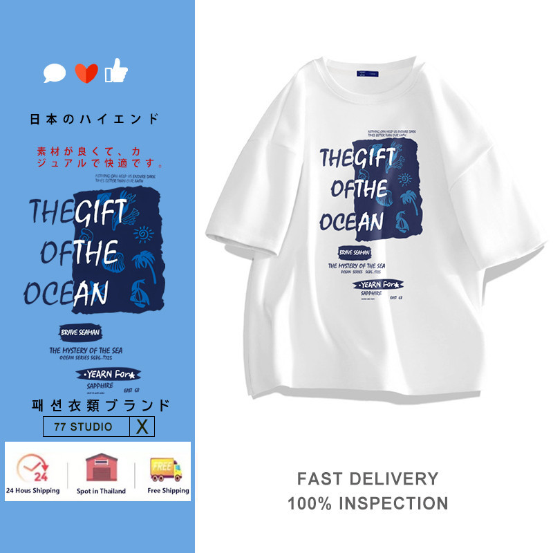 （ พร้อมส่ง รับสินค้าภายใน 2วัน）เสื้อยืดสไตล์เกาหลี เสื้อยืดคอกลมพิมพ์การ์ตูนแขนสั้นผ้าฝ้าย เสื้อยืดoversizeสำหรับผู้ชาย