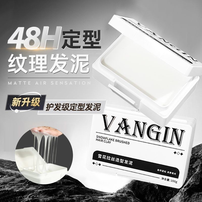 [เครื่องมือทําผม] Matte Brushed Hair Mud Hair Wax Mens Style Long-Lasting Fragrance Natural Fluffy H