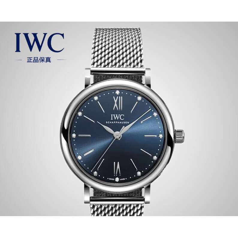 Iwc (IWC) Swiss Watch Botao Fino Series นาฬิกาข้อมืออัตโนมัติ 34 มม. สําหรับผู้หญิง357404แผ่นเหล็ก สีฟ้า
