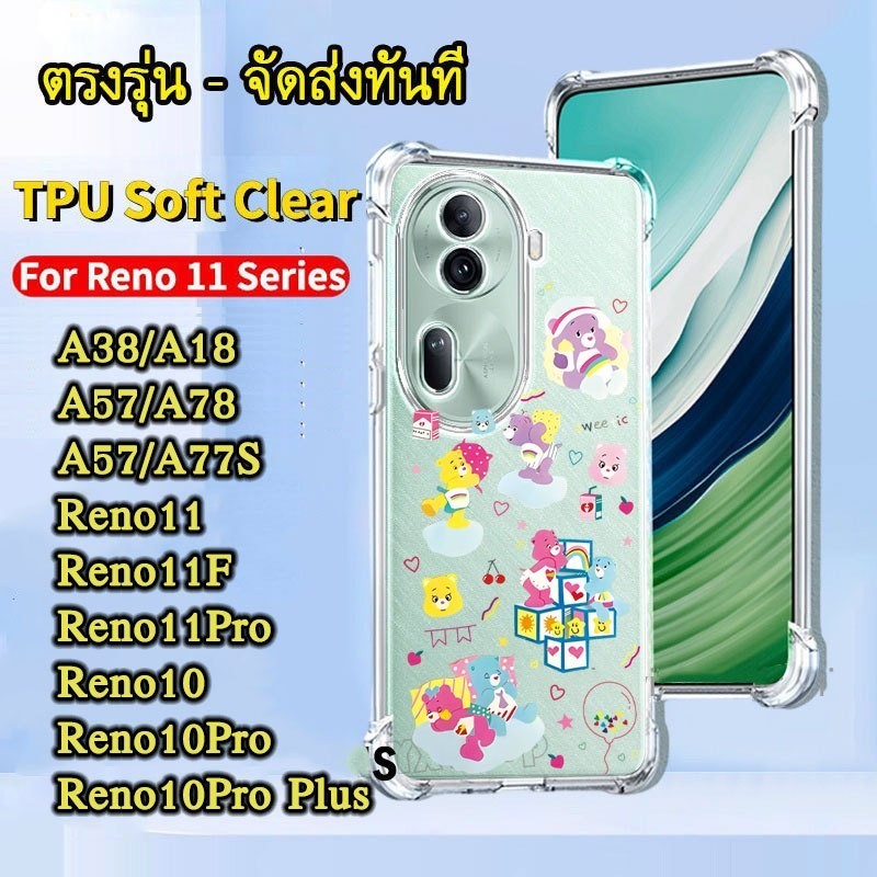 เคส ลายการ์ตูน น่ารัก สําหรับ OPPO Reno11F Reno 10,11 Pro Plus Reno8T Reno 7Z 8Z A38 A18 A58 A78 A79 4G/5G A57 A77S - รูปที่ 7