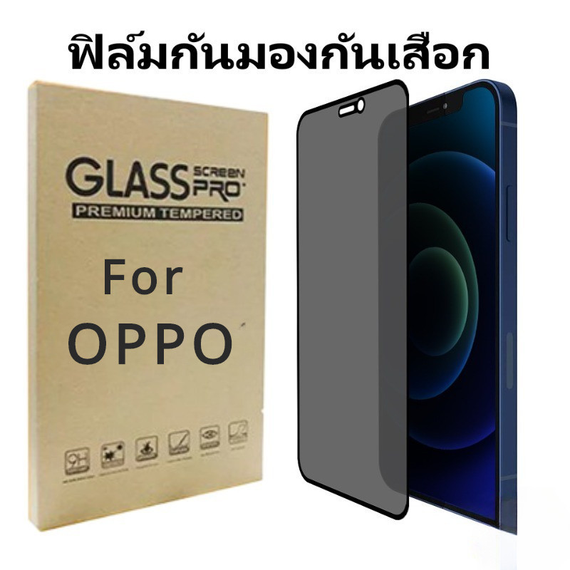 ฟิล์มกันแอบมอง สำหรับ for OPPO A18 A95 A74 A5 A9 A17 A7 A12 A11 A53 A91 Realme C11 C12 C17 C3 5 5i 5S 6i Reno 4 3 6 7 5Z
