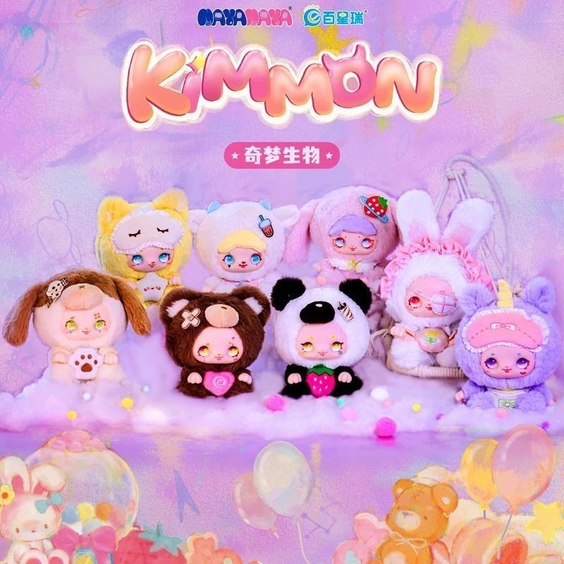 ของแท้ ของเล่นตุ๊กตา Kimmon Qimeng Biological Generation Series Blind Box ของขวัญปีใหม่ สําหรับเด็กผู้หญิง