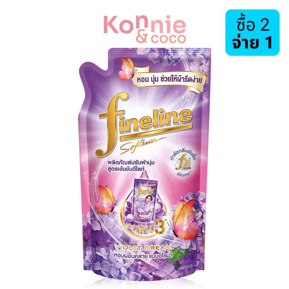 Fineline Fabric Softener Concentrated Delight Violet Dream 450ml ไฟน์ไลน์ ผลิตภัณฑ์ปรับผ้านุ่มสูตรกึ่งเข้มข้น ดีไลท์.
