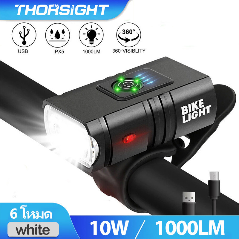Thorsight ไฟหน้าจักรยาน โคมไฟ LED 10W 1000LM 6 โหมด ชาร์จ USB กันน้ํา สําหรับจักรยานเสือภูเขา ไฟเตือนไฟฉาย