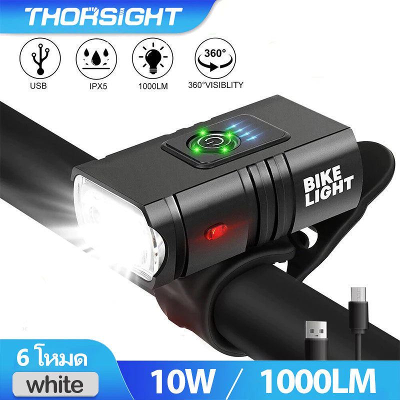 Thorsight ไฟหน้าจักรยาน โคมไฟ LED 10W 1000LM 6 โหมด ชาร์จ USB กันน้ํา สําหรับจักรยานเสือภูเขา ไฟเตือนไฟฉาย