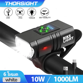 Thorsight ไฟหน้าจักรยาน โคมไฟ LED 10W 1000LM 6 โหมด ชาร์จ USB กันน้ํา สําหรับจักรยานเสือภูเขา ไฟเตือนไฟฉาย