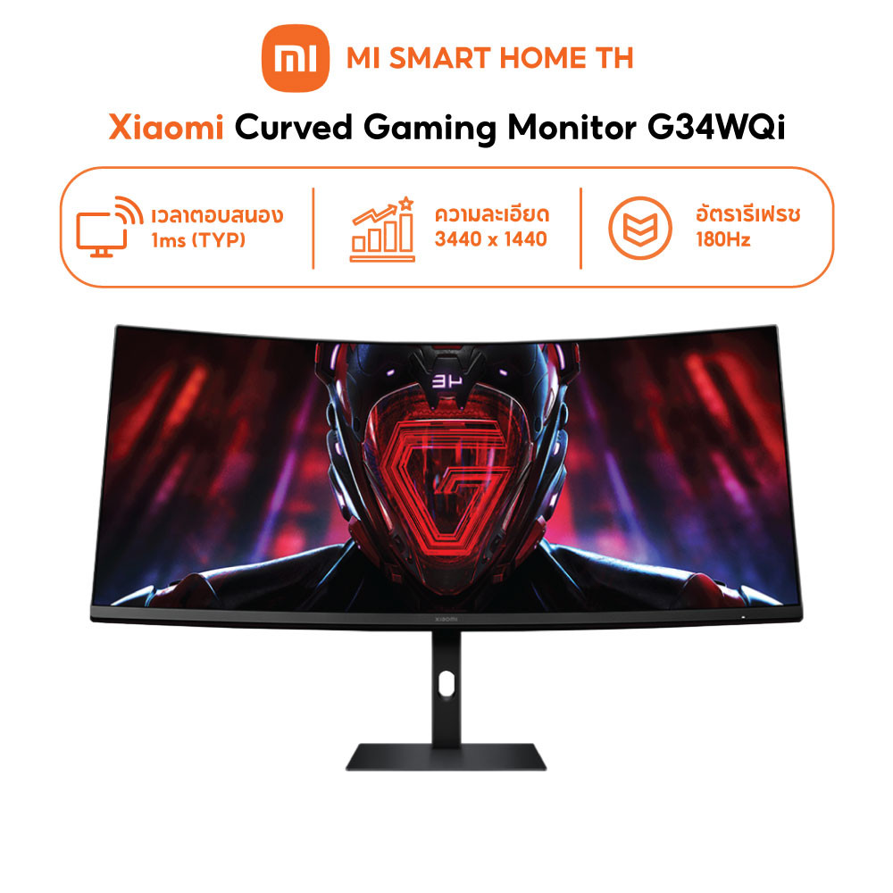 [ประกันศูนย์ไทย] Xiaomi Curved Gaming Monitor G34WQi 95% DCI-P3, 100% sRGB | ช่วงสีกว้าง | หน้าจอกว้
