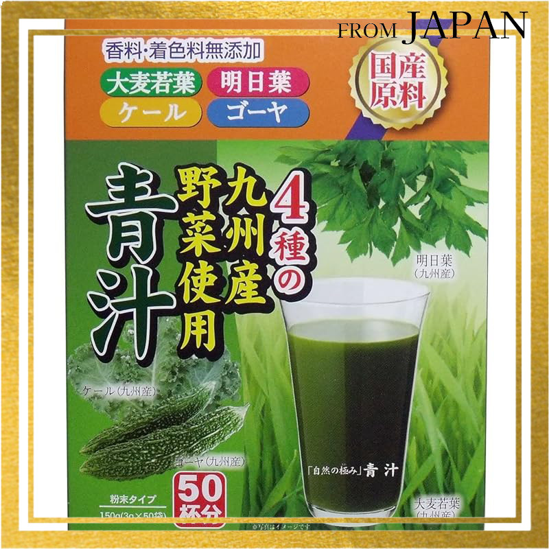 Natural Supreme Aojiru 50 packets of 3g eachDirect from Japan
