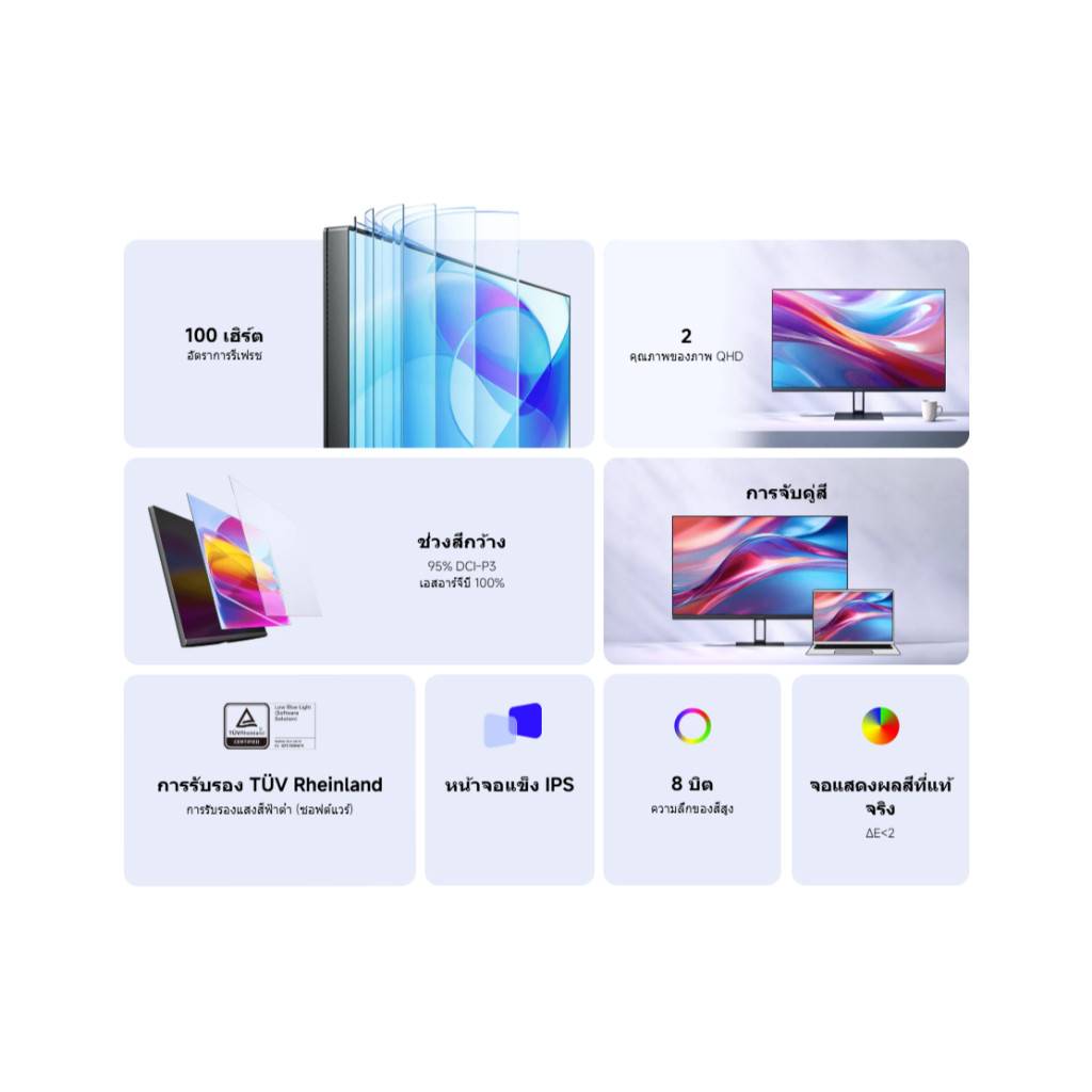 (NEW) Xiaomi 2K Monitor A27Qi อัตราการรีเฟรช 100Hz คุณภาพของภาพ QHD ความละเอียด 2560 x 1440