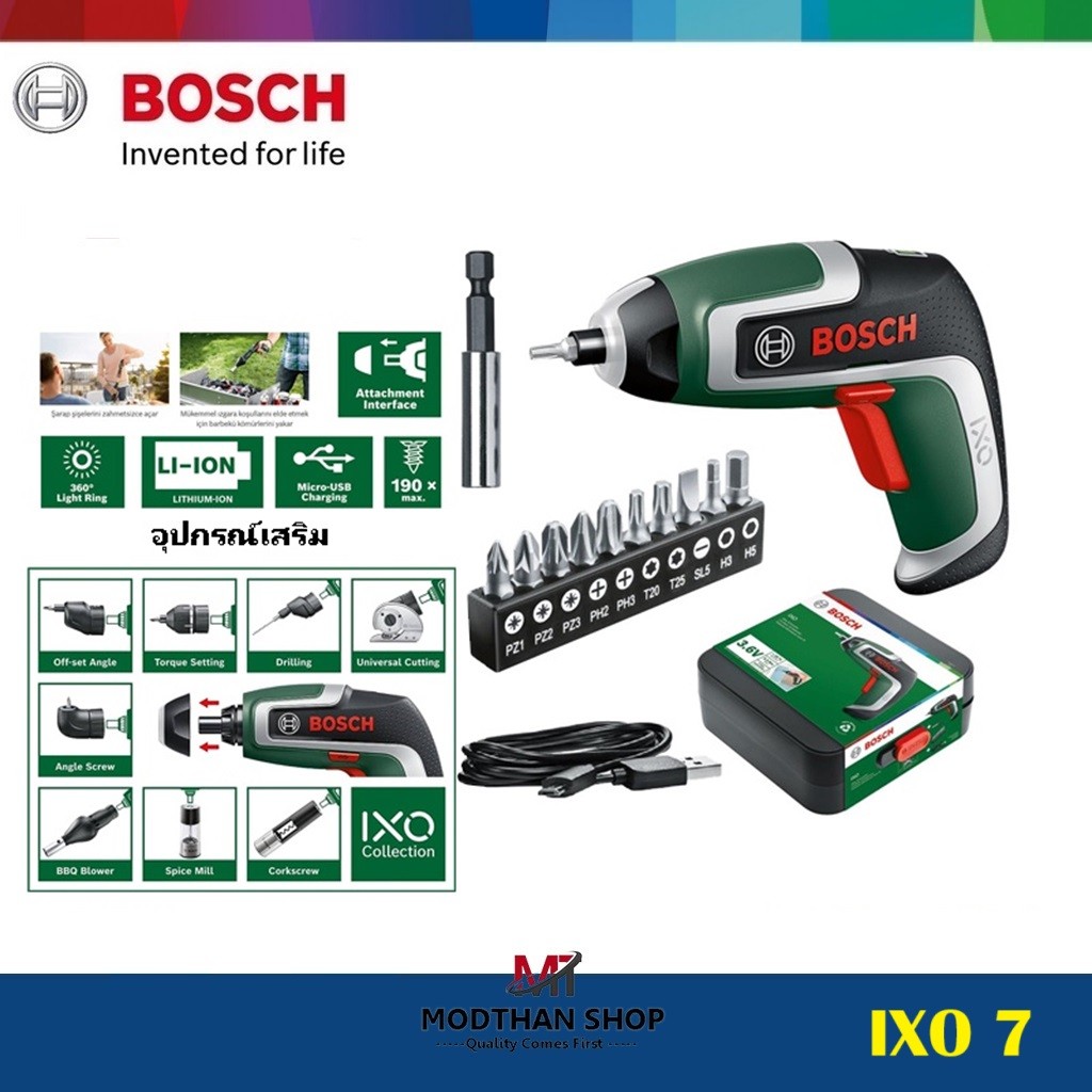 Bosch ไขควงไร้สาย 3.6V IXO7 BOSCH Basic 06039E0050 ( IXO 7)