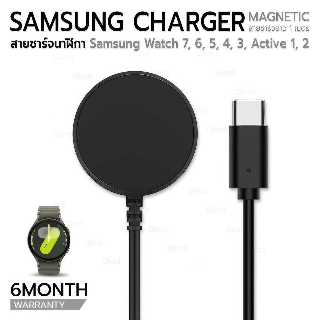 9Gadget - สายชาร์ท Samsung Galaxy Watch 7 Ultra 7 6 5 4 3 / Active 2 1 Watch 6 4 Classic สายชาร์จ นาฬิกา Fast Charge