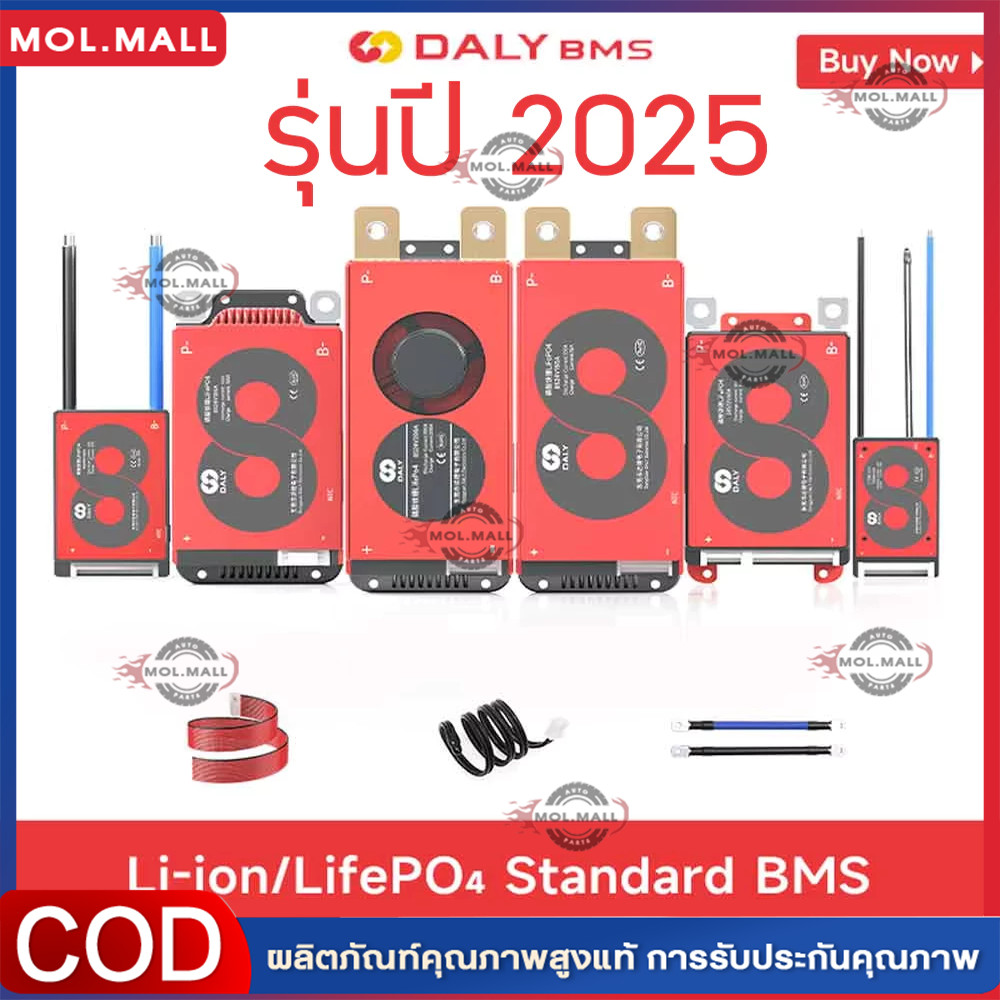 (กทม.จัดส่ง)BMS LiFePo4 NMC Li-on Daly 4s 20A 40A 60A 100A 12V บอร์ดป้องกันแบตเตอรี่ bms 4s lifepo4