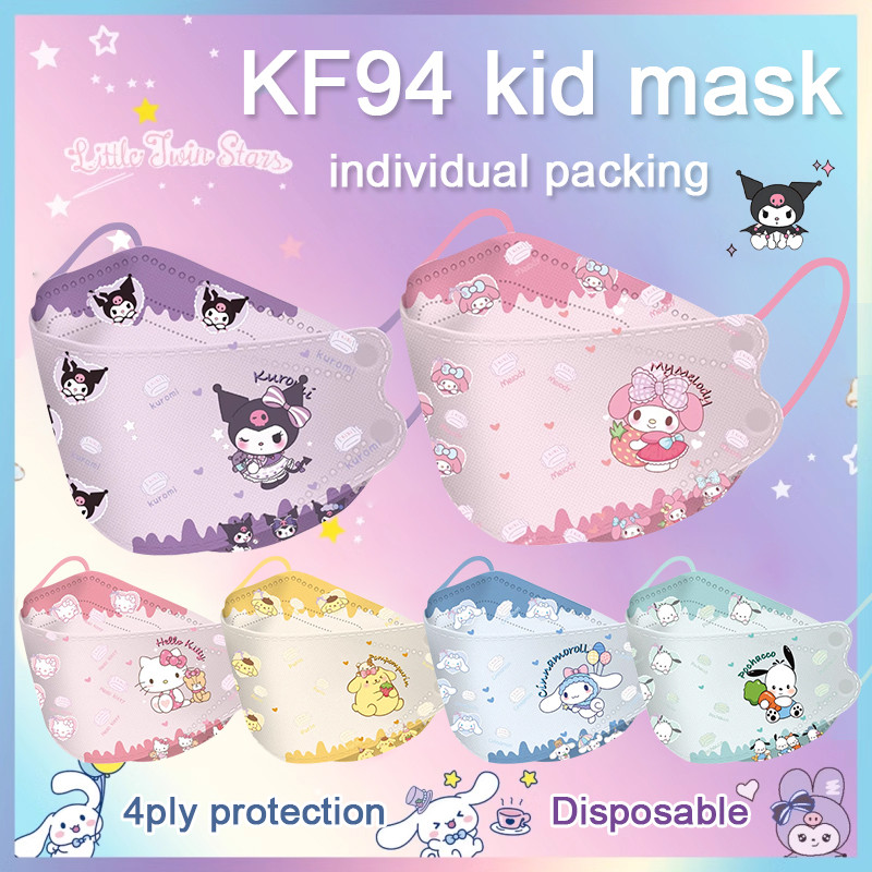 READY Stockแพ็คเกจส่วนบุคคล 10 ชิ้น 3D เด็ก KN95 KF94 หน้ากากเด็ก(3-9yo) การ์ตูน Kuromi Melody KT หน้ากาก