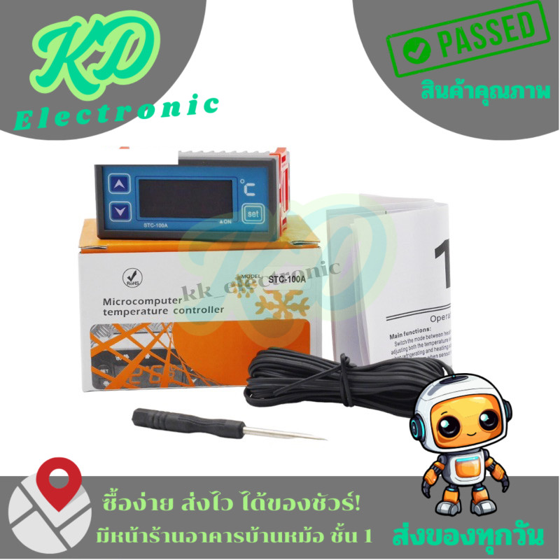 STC-100A คัววัดอุณหภูมิและควบคุม เทอร์โมสตัทแบบดิจิตอล