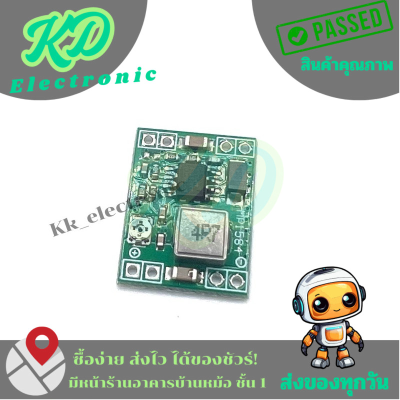 โมดูล Step Down MP1584EN DC to DC 4.5-28v เป็น 0.8-20V แบบปรับค่าได้