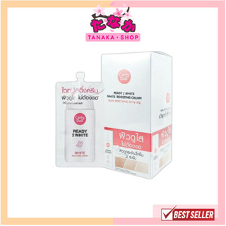 🔥กล่องx6ซอง🔥 Cathy Doll Ready 2 White Boosting Cream เรดดี้ ทู ไวท์ ไวท์ บูสติ้ง ครีม