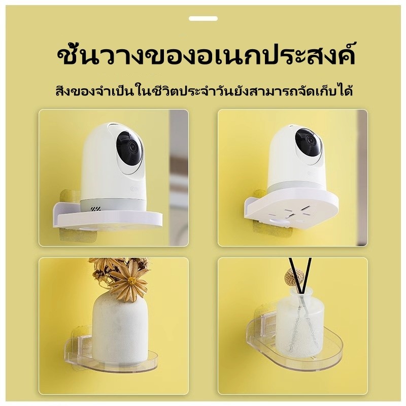 Featured ขายึดติดตาม/ชั้นวางกล้องติดผนังแบบไม่ต้องเจาะ/กล้องไม่ต้องเจาะถาดกาว