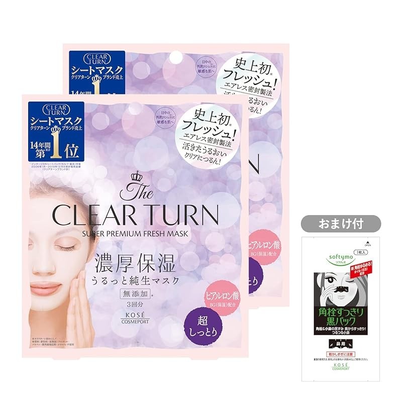 Kose Clear Turn Premium Fresh Mask (Super Moist) มาส์กหน้า 3 เท่า x 2 กล่อง + ตัวอย่างรูขุมขน 1 ชิ้น ส่งตรงจากญี่ปุ่น
