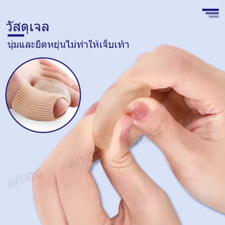 เส้นตรงนิ้วเท้าขนาดใหญ่รองรับตัวแยกนิ้วหัวแม่มือตัวแยกนิ้ว ตาปลา ผู้ดูแล ซิลิคอน เจล 1pc