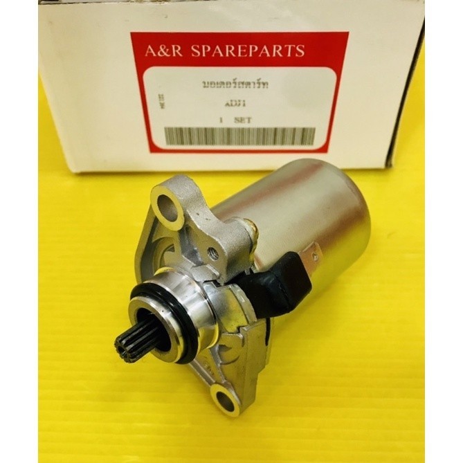 ไดร์สตาร์ท DJ1 ,DJ ONE (รถป็อป) อย่างดี(A&R) มอเตอร์สตาร์ท ไดสตาร์ท