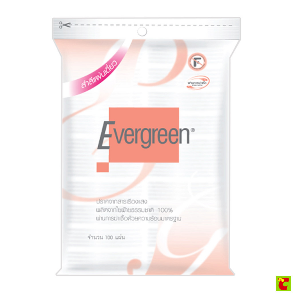 EVERGREEN เอเวอร์กรีน Cotton 100% สำลีแผ่น จำนวน 100 แผ่น