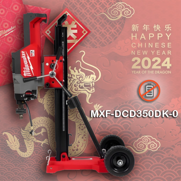 MILWAUKEE MXF DCD350DK-0 เครื่องคอริ่ง 14 นิ้ว ไร้สาย พร้อมขาตั้ง (เครื่องเปล่า)  MX FUEL 350mm Core