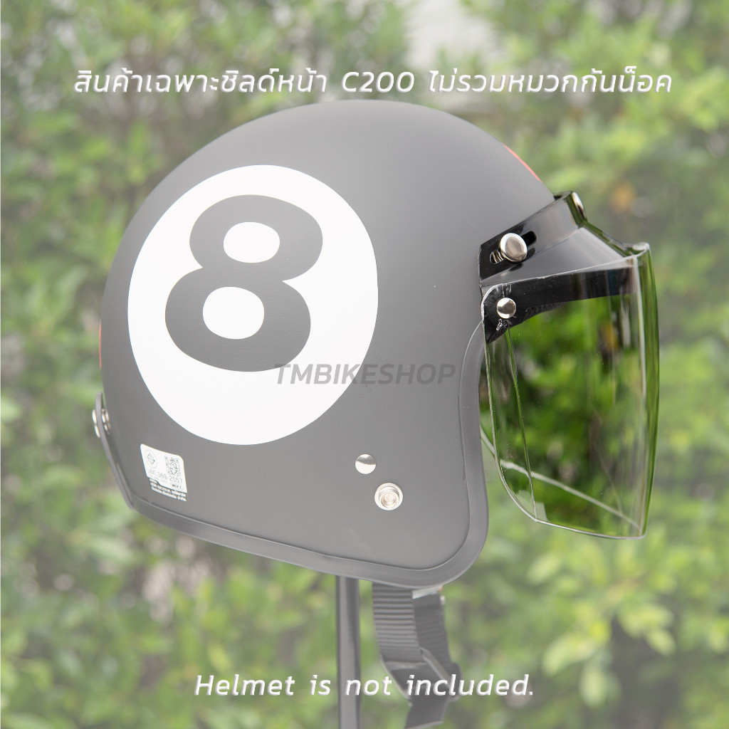 ชิวกระจก ชิลด์หน้า INDEX รุ่น C-200 C-300 ชิลด์หน้าหมวกกันน็อควินเทจ แบบ3กระดุม มีแบบใส และแบบสีควัน
