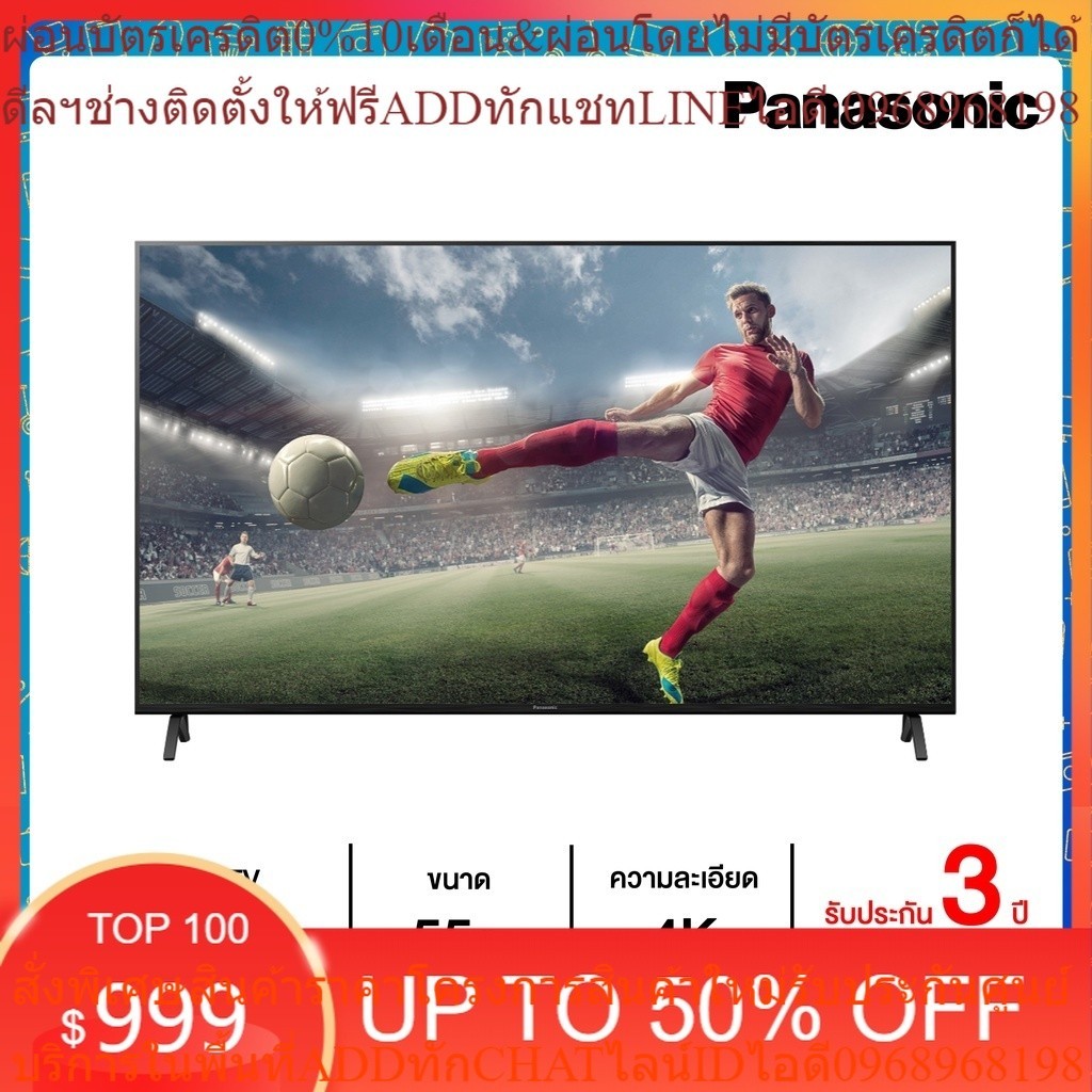 Panasonic LED 4K HDR Android TV 55 inch รุ่น TH-55JX800T 55JX800T