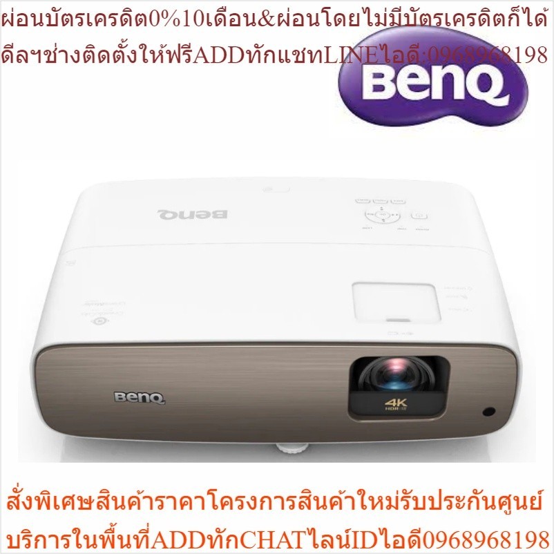 BenQ W2700i 4K HDR Premium Home Theater Projector รองรับ Android TV (โปรเจคเตอร์, โปรเจคเตอร์ 4K, โป