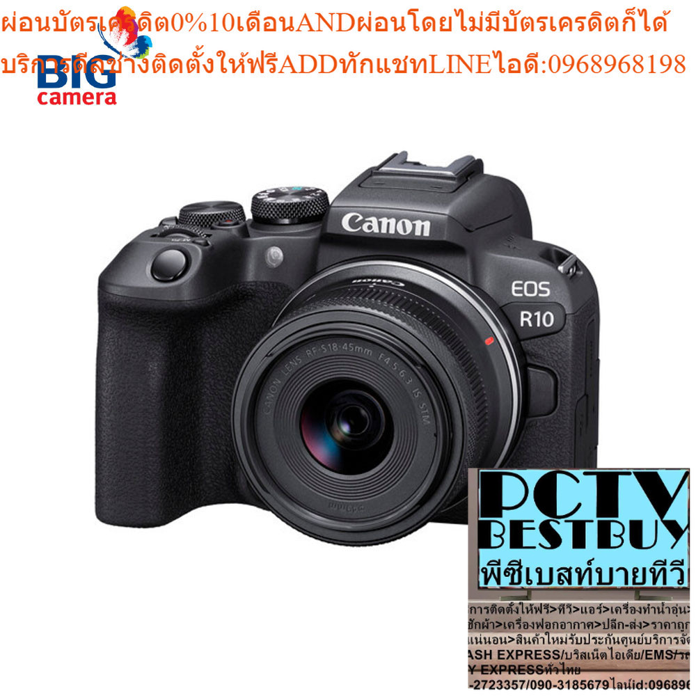 Canon EOS R10 Camera กล้องถ่ายรูป - ประกันศูนย์