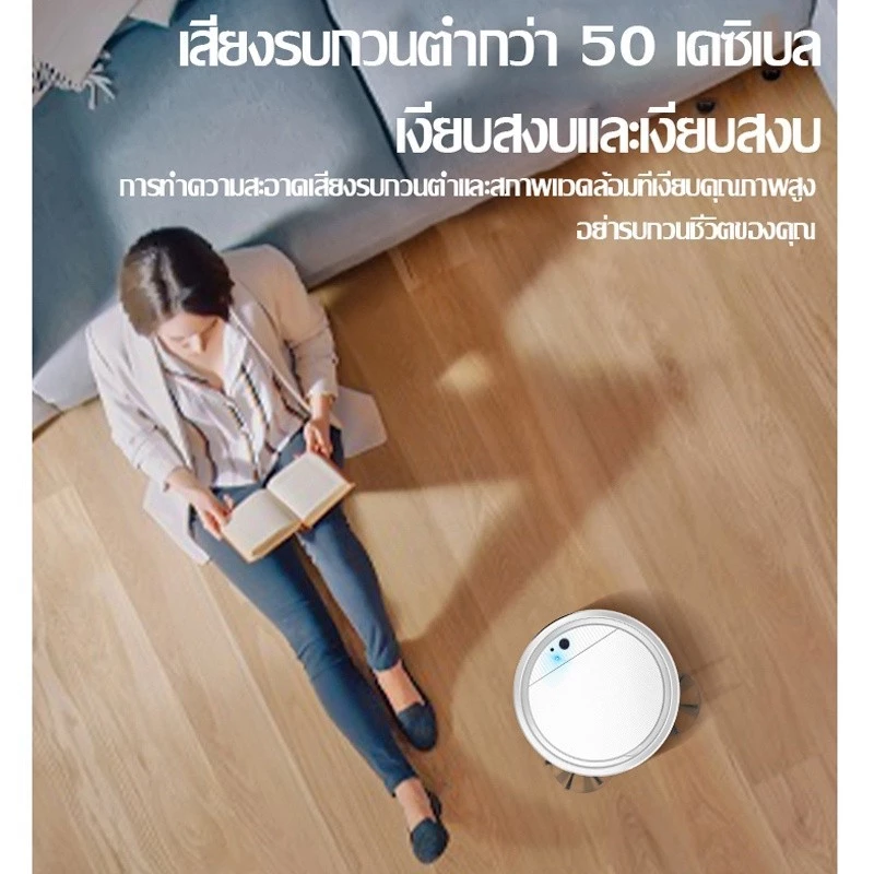 หุ่นยนต์ดูดฝุ่นถูพื้นอัตโนมัติ thumbnail 10