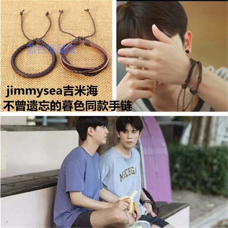 Last Twilight สร้อยข้อมือหนัง สองชั้น สไตล์วินเทจ สําหรับผู้ชาย jimmysea