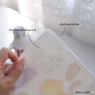 Omocha | (Maruyama fukin 40x35 cm) - Kitchen Towel ผ้าสำหรับใช้ในครัวจากสตูดิโอญี่ปุ่น ผ้าเช็ดจาน